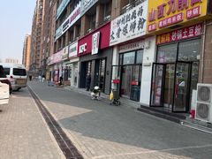 -柳州肥姨妈大骨螺蛳粉(沙河店)