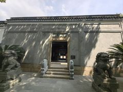 -绮园景区
