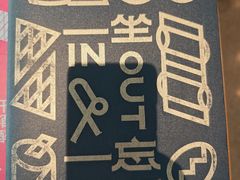 -一坐一忘云南菜(三里屯店)
