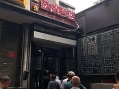 门面-天泽祥·鼓楼馒头(鼓楼店)