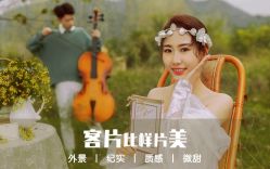 -唯一视觉婚纱摄影(李家村店)