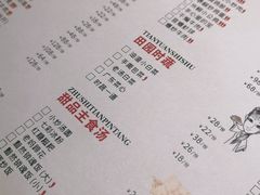 -半步颠小酒馆(繁花中心)