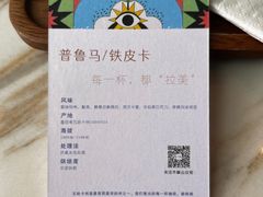 -木嘛working coffee(前海店)