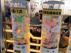 -元气寿司(东方宝泰店)