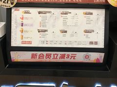 -桂桂茶(滨江百联店)