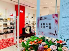 -上海尚嘉中心
