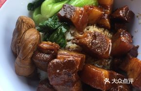 Shanghai Braised Pork Rice