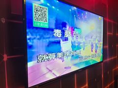 -冰城小镇音乐串吧·聚会餐厅(百子湾店)