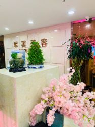 -重庆军美医疗美容医院