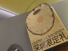 -茶力的小怪兽(中康店)