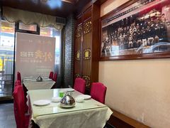 -原味斋烤鸭店(铁百店)