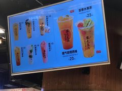 -茶太良品·北京特色茶饮(西站食宝街店)