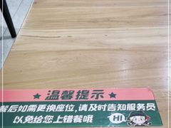 -天治宣·野椒鸡(龙头寺总店)