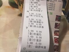 -四季合味椰子鸡(南山大冲店)
