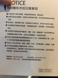 -Yestar宁波艺星整形医院