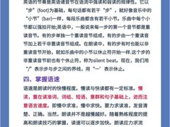 -英孚教育青少儿(河东资深教研中心)
