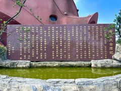 -大金鹰园