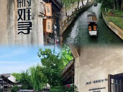 -南浔古镇