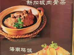 -花园咖啡厅(厦门美丽华大酒店)