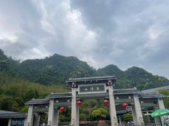 -三清山风景名胜区