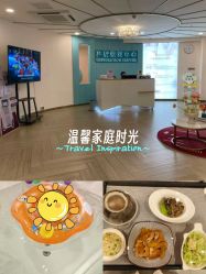 -致友月子会所(麓湖店)