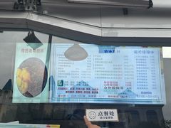 -小胖老味刨冰