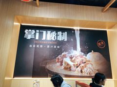 -甘掌门·化州驰名牛杂粉(越秀店)