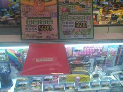 -汤姆熊欢乐世界(大连恒隆广场店)