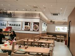 -回味鸭血粉丝汤(京新广场店)