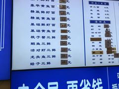-木木鲜海鲜面(天一店)