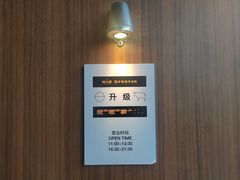 -麽麽家•爆炒牛肉饭(景瑞时光里店)