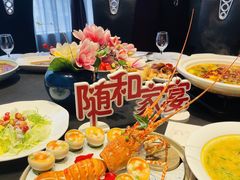 -随和家宴·川菜(杜甫草堂店)