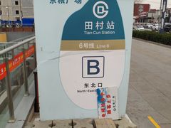 -京粮广场