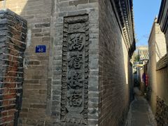 -鸡鸣驿城