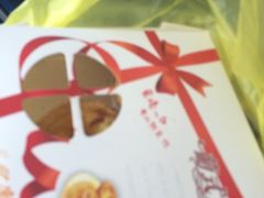 -法滋瑞烘焙(沈家门店)
