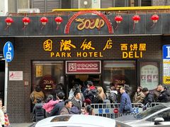 -国际饭店·帆声西饼屋(黄河路店)