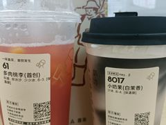 -喜茶(广州保利中环店)
