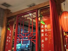 -重庆德忆火锅（龙南街3店）(渝水岸餐饮)