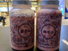 -野萃山·潮汕厚果汁(十亩地店)