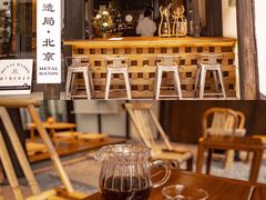 -Metal hands·铁手咖啡