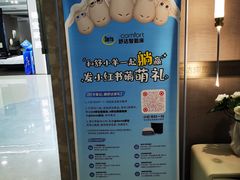 -银座家居店(北园店)