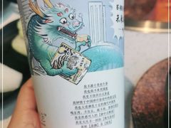 -茶颜悦色(花园道店)