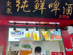 -老济南民间小吃·传统鲁菜(芙蓉街店)