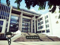 笃行楼-闽南师范大学(江滨校区)