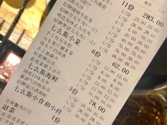 账单-么肆烤肉·中式自助·烤肉大排档(街道口季佳PAI店)