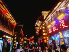 -台儿庄古城