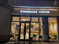 -星巴克(衡阳崇盛晶珠广场店)