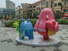 -方恒购物中心(望京小街店)