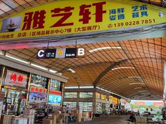 -信基沙溪酒店用品博览城