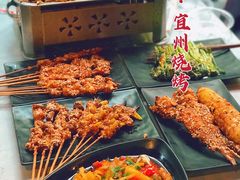 -酒里·宜州果酱烧烤(葛村店)